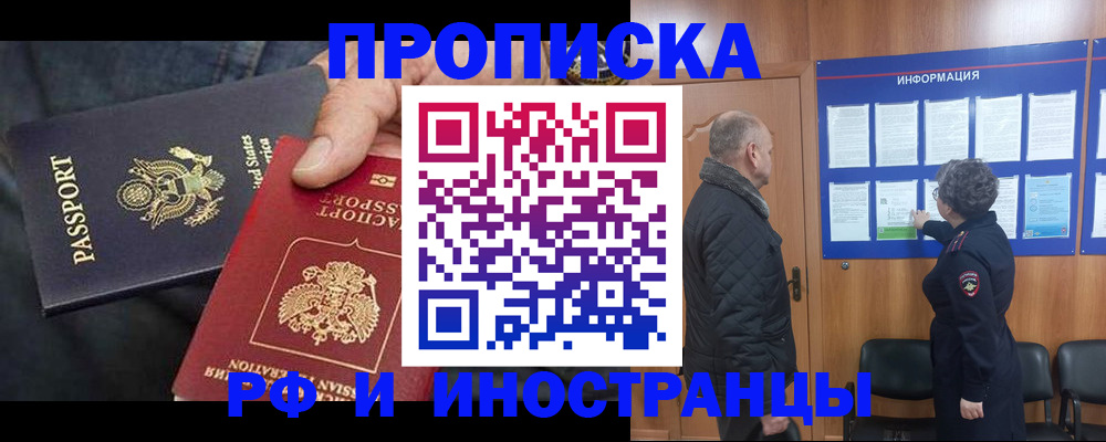 пропишу в квартире в Кунгуре
